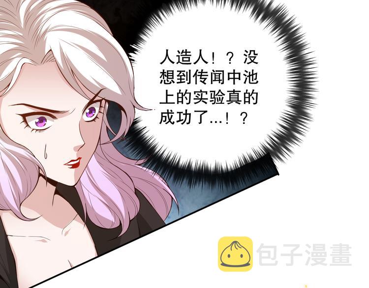 第99话 S级战英 — 凰165