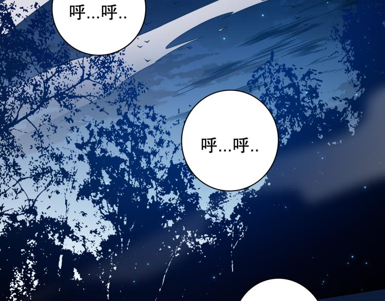 第152话 末灵族！8