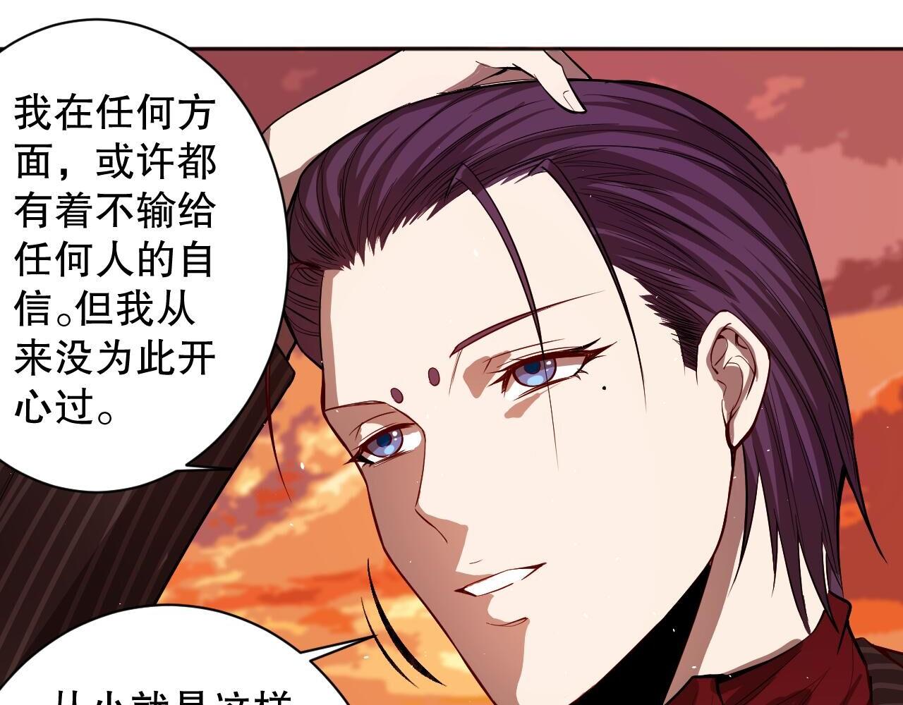 第214话 兄弟之间74