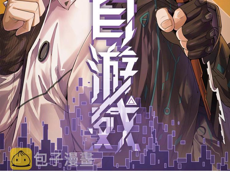 第139话 神降临！170