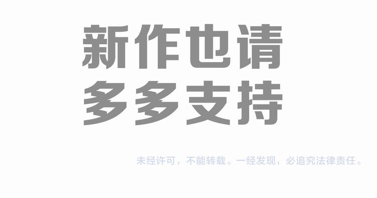第127话 荒神八汰159