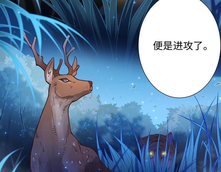 第43话 虎之狂怒24