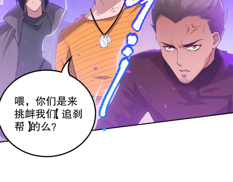 第139话 神降临！64