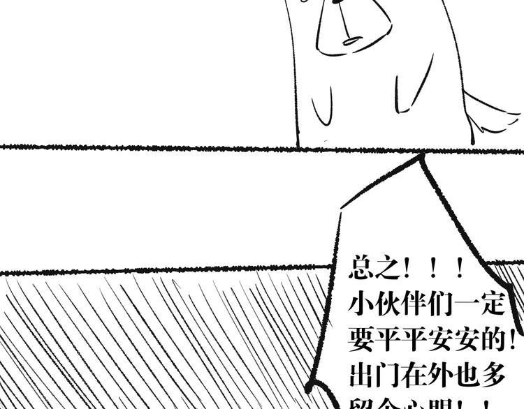 第87话 高级战英的战斗！204