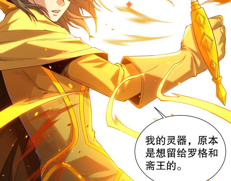 第105话 第二世界！130