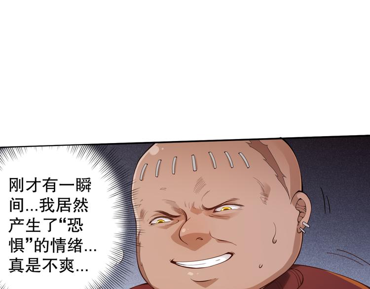 第98话 隐藏的力量？凰到来！148