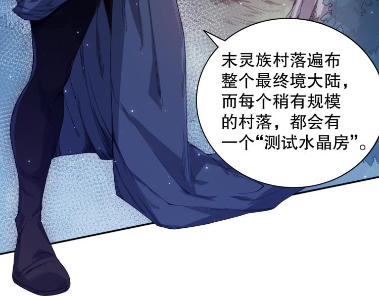 第153话 罗格的等级测试！51