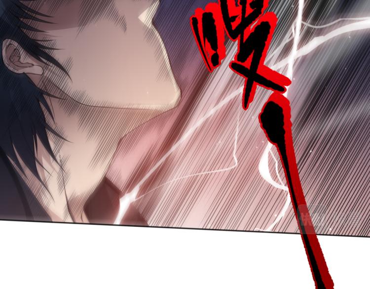 第144话 我可是恶意啊！113