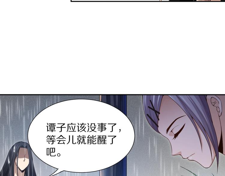 第82话 蝼蚁般的凡人70