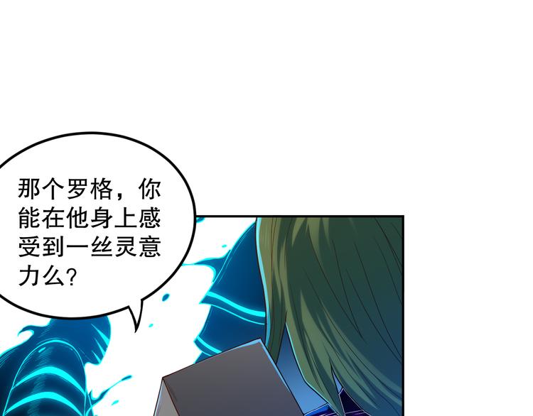 第107话 五英之战！166