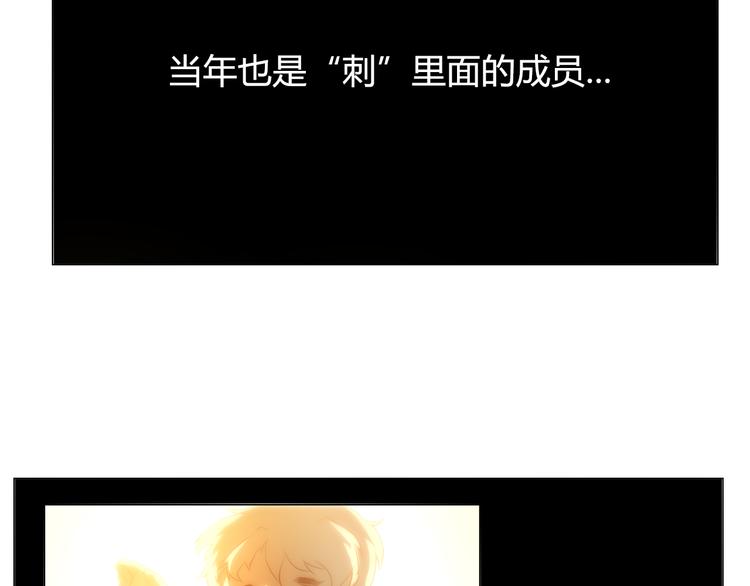 第1话 叛国贼之子145