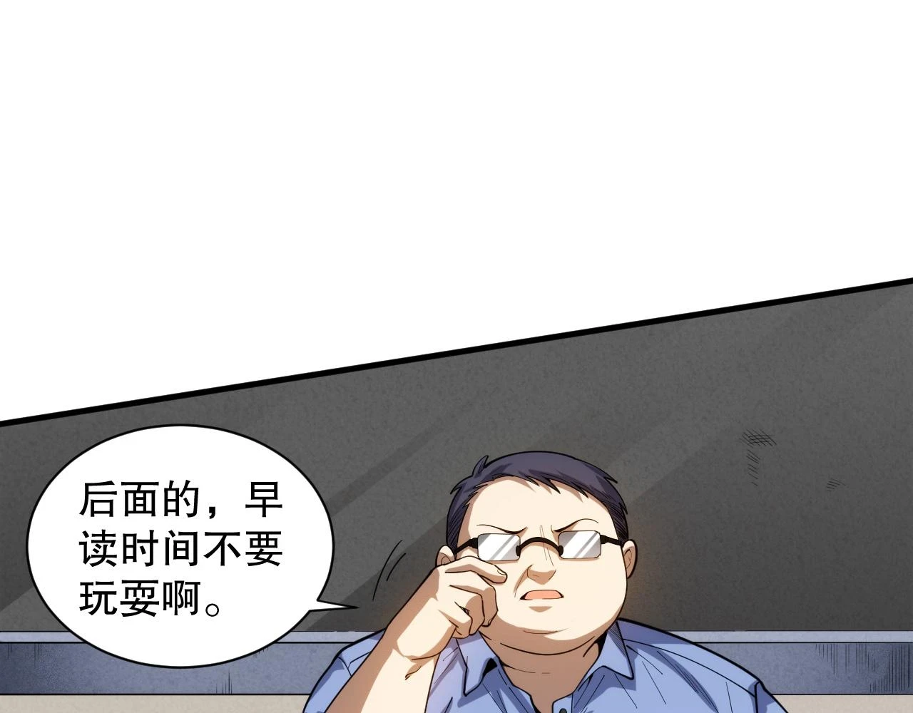 第217话 眼见之处132