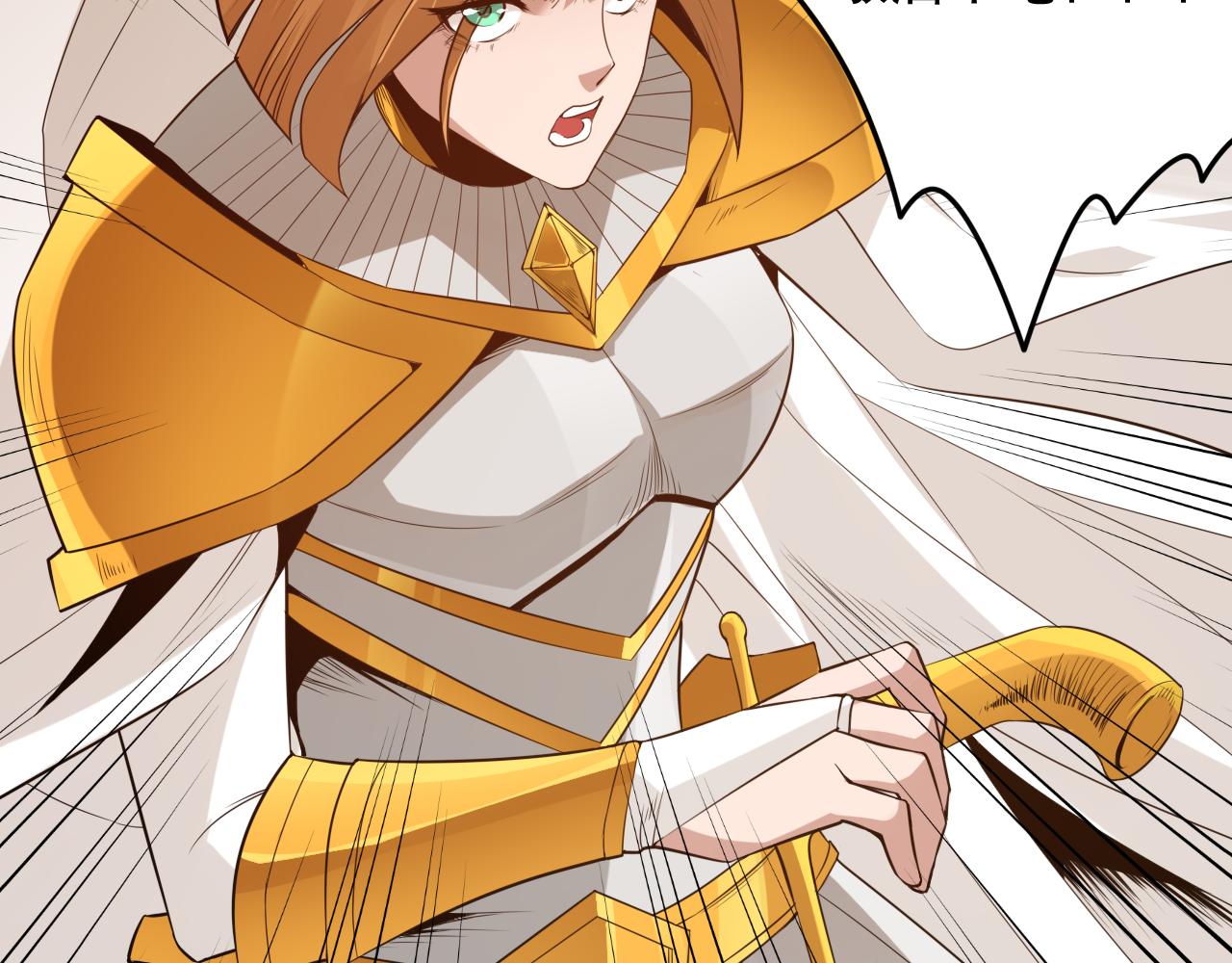 第157话 要求？要挟？67