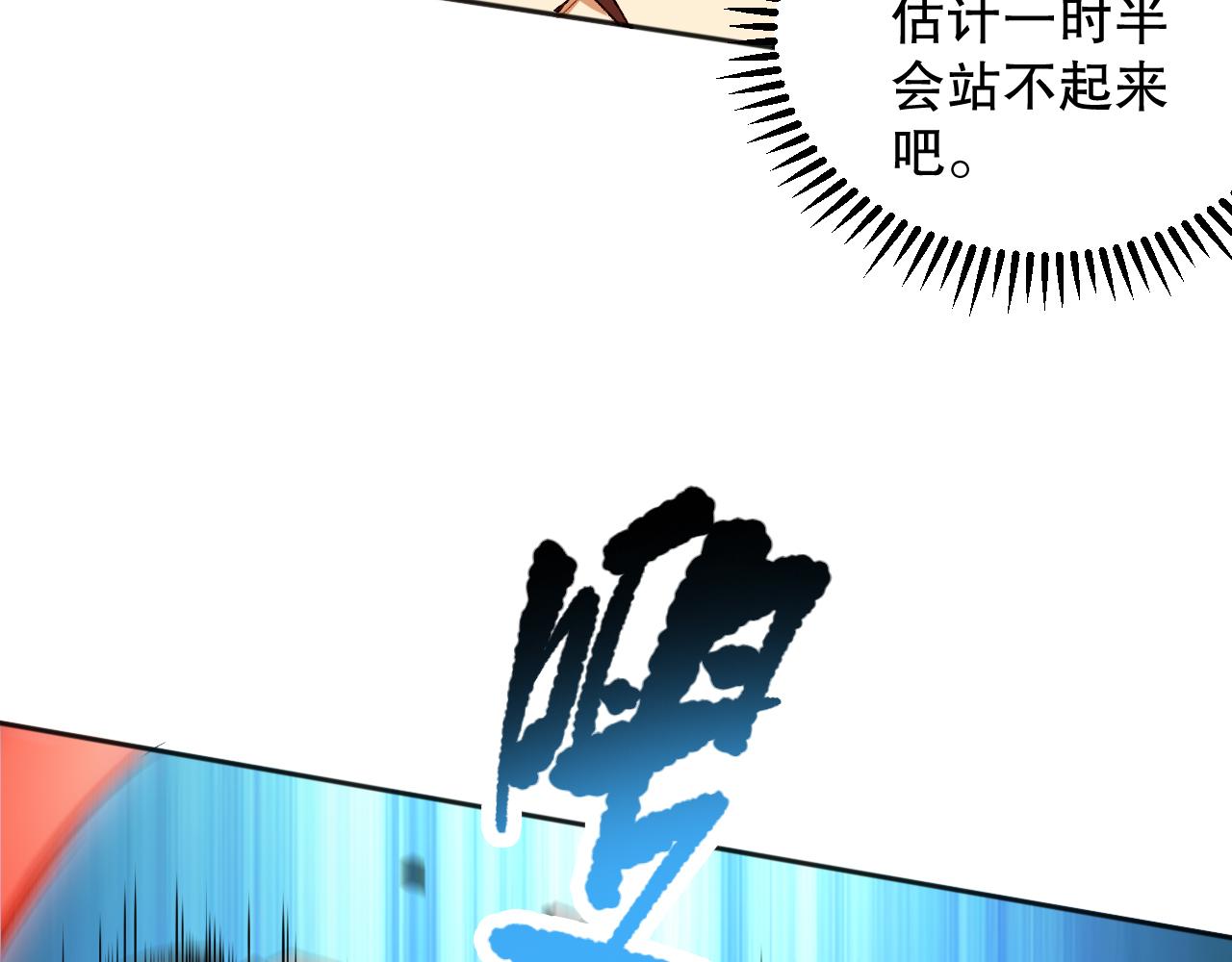 第193话抛弃恐惧50