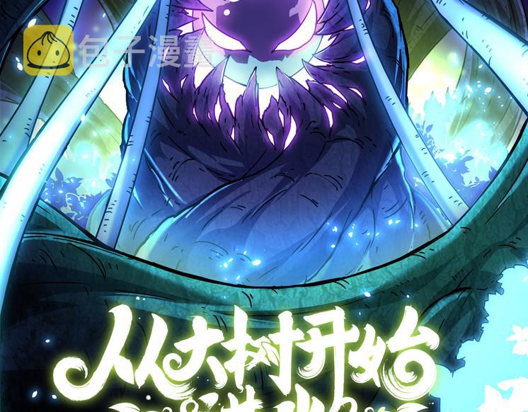 第197话夕阳如血178