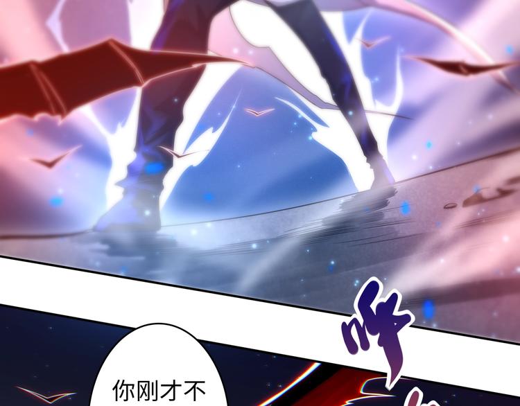 第49话 可爱小卜登擂台！39