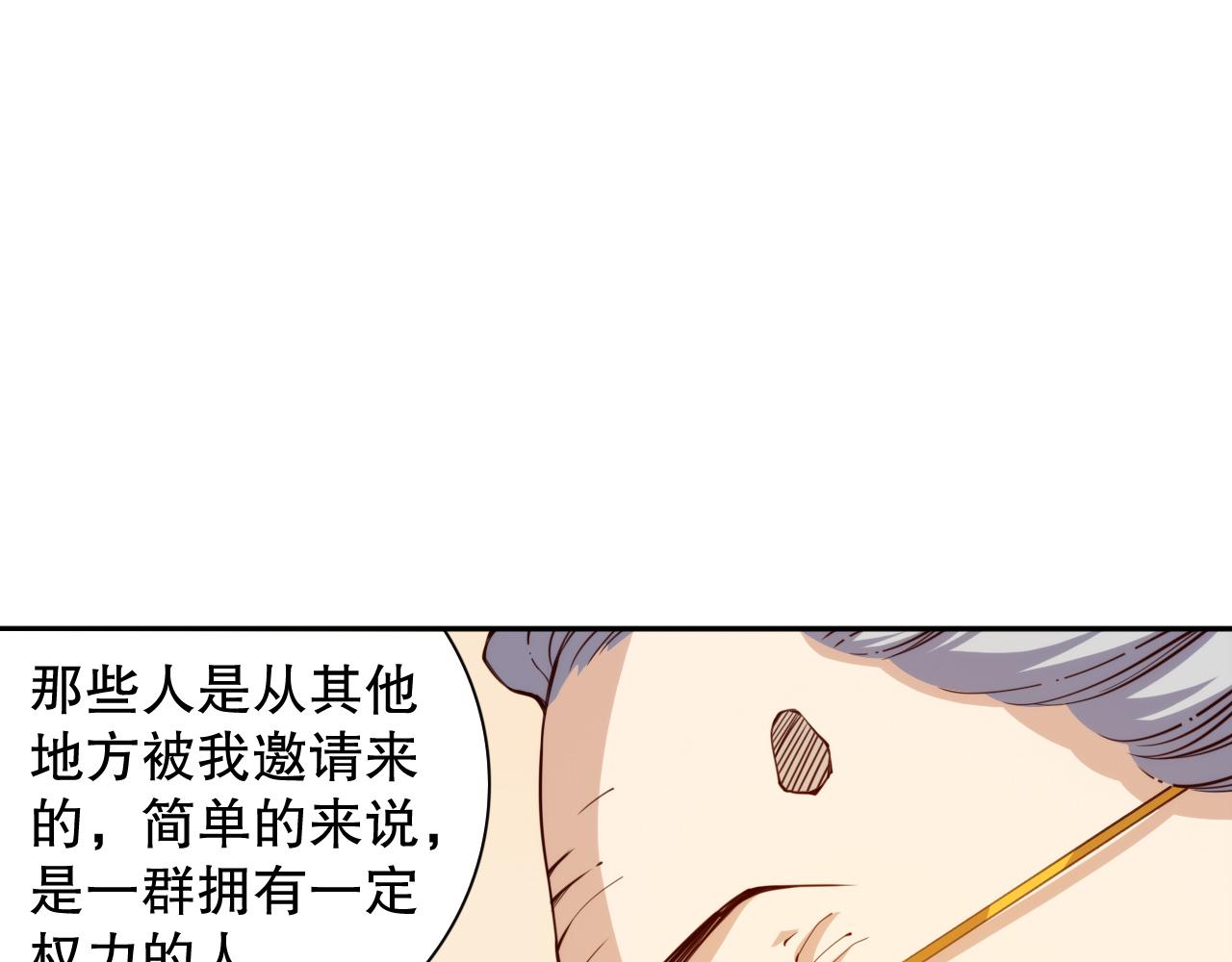 第215话 人齐了74