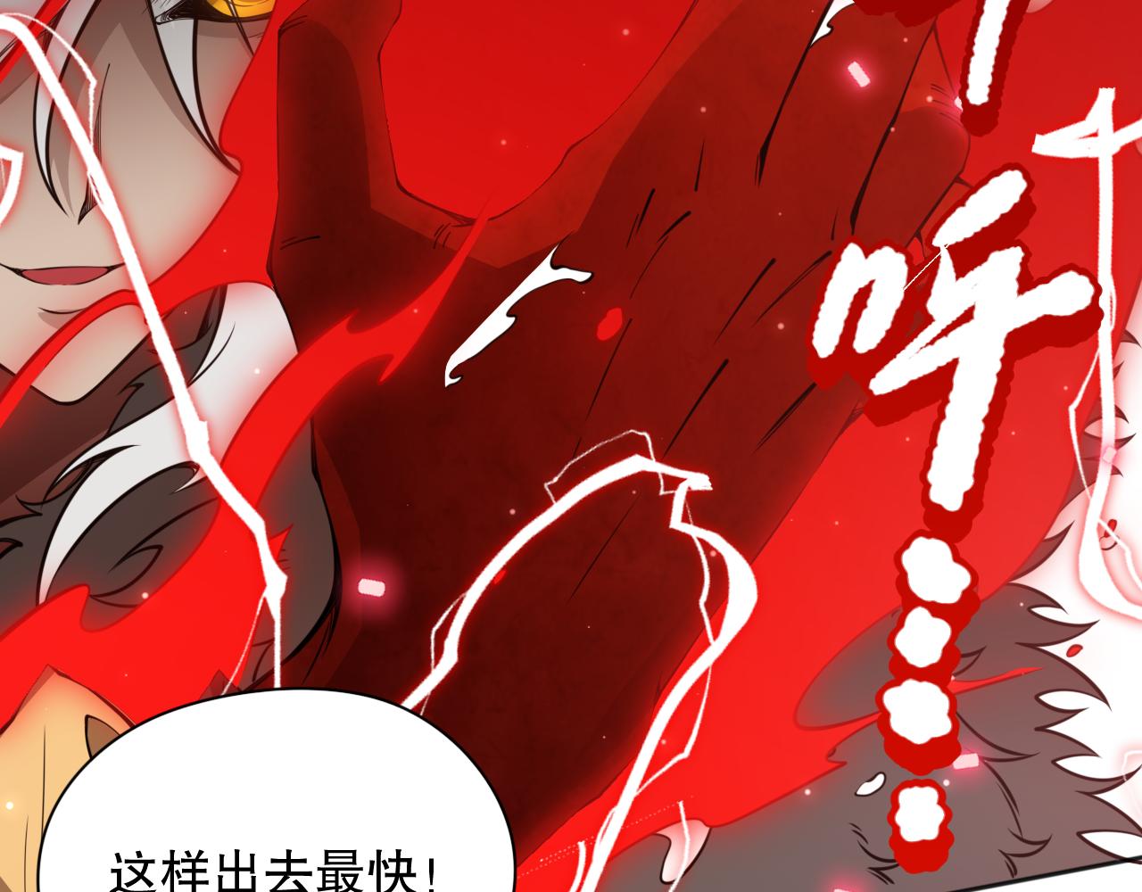 第170话 离开这里147