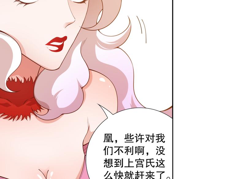 第103话 至于谁来，都一个样83