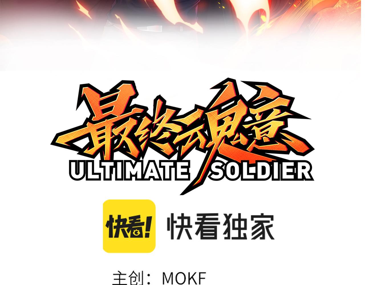 第202话 小青的期愿8