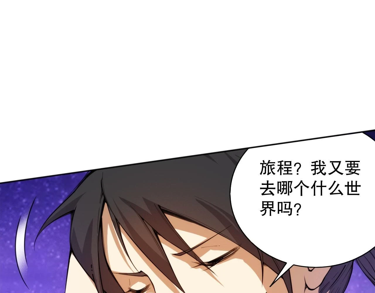 第216话 神界的迎接者76