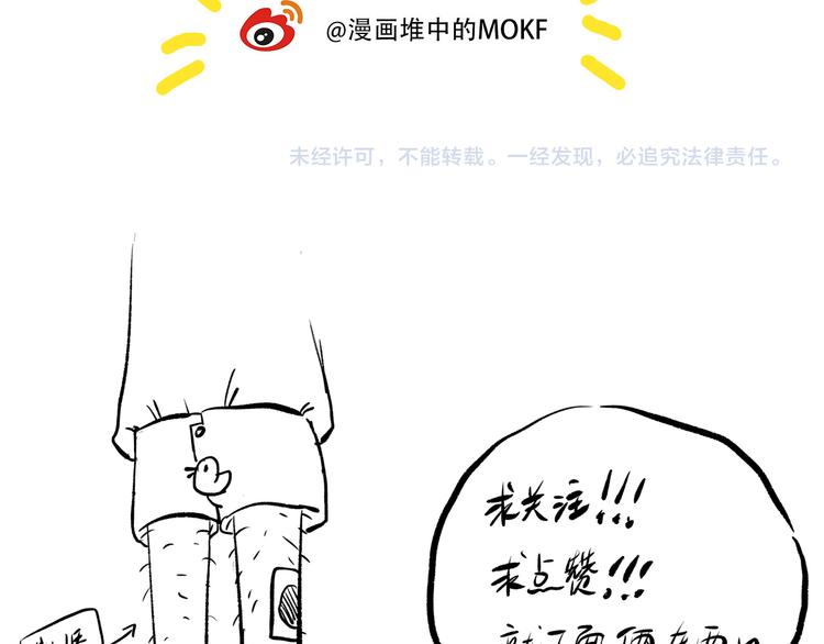 第11话 意想不到的老师人选93