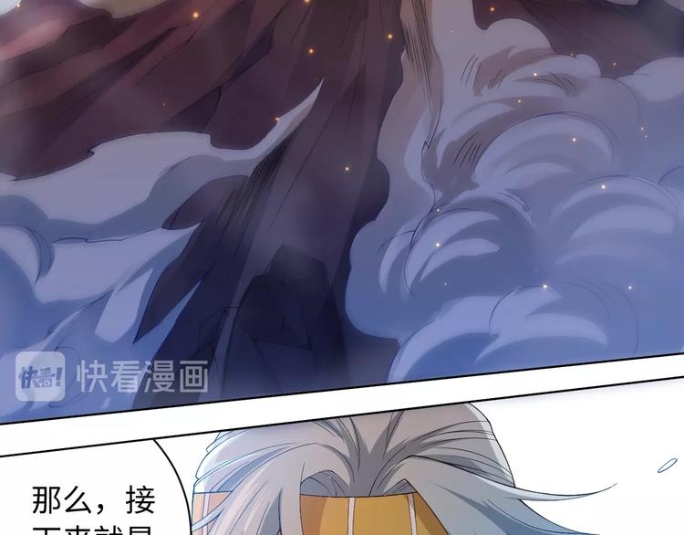 第46话 弱点暴露！14
