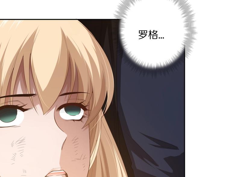 第76话 恶意加身135