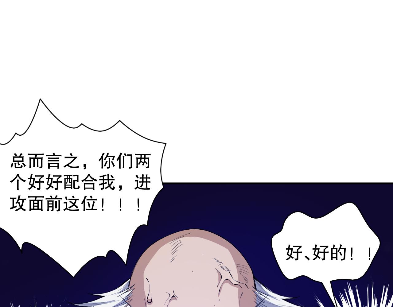 第193话抛弃恐惧22