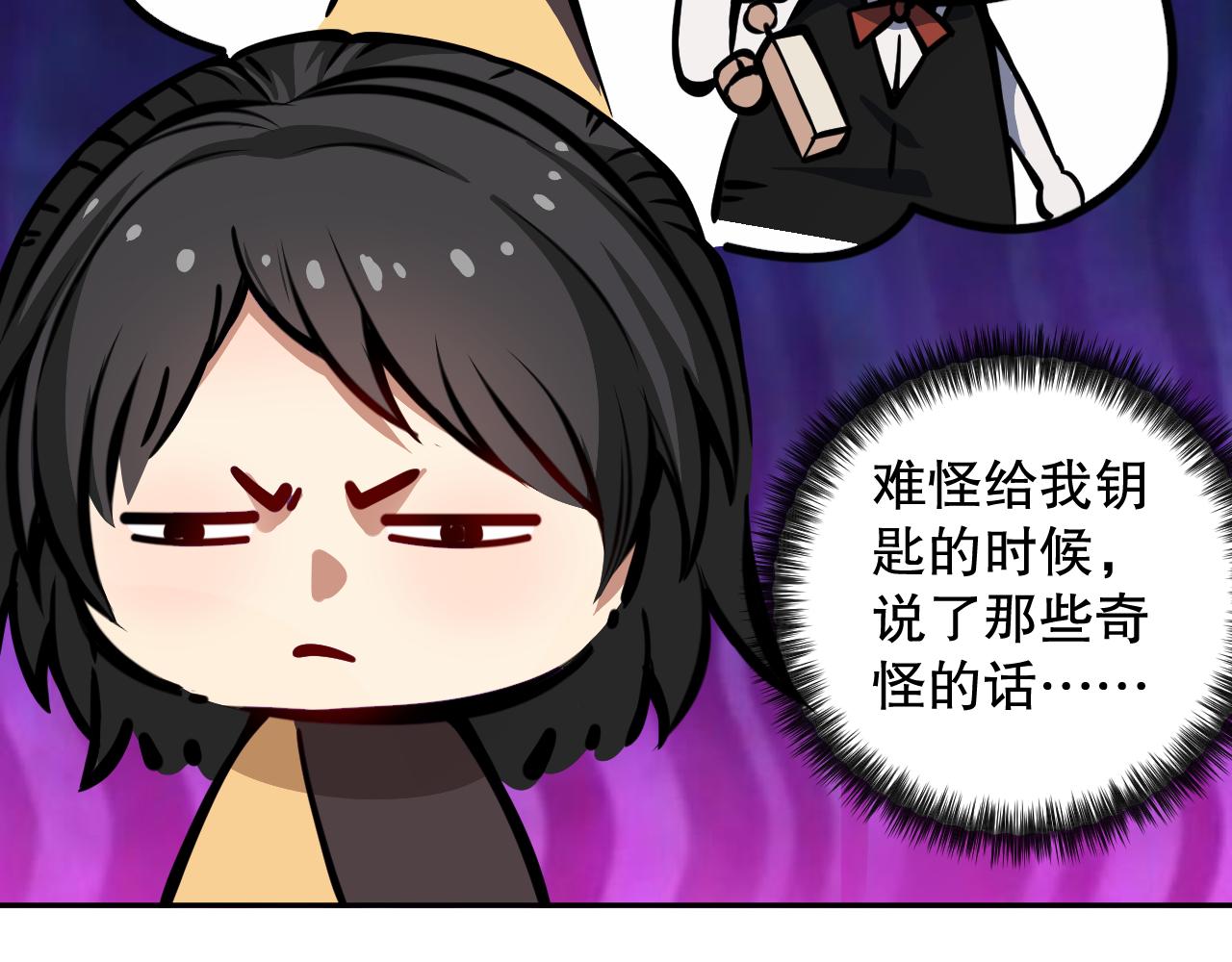 第179话 冤家路窄1