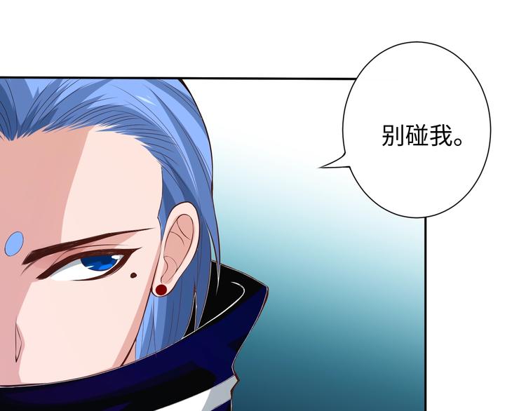 第32话 奇葩新队友111