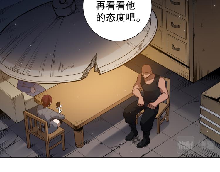 第149话 月刃的出现！70