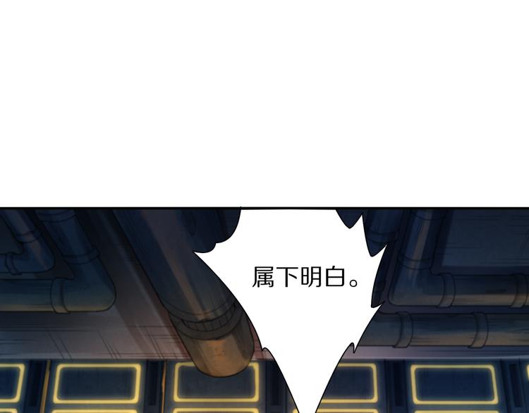 第95话 算一卦，知天命！80
