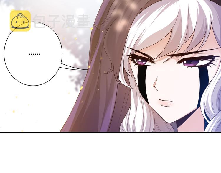 第84话 家族的恩怨43