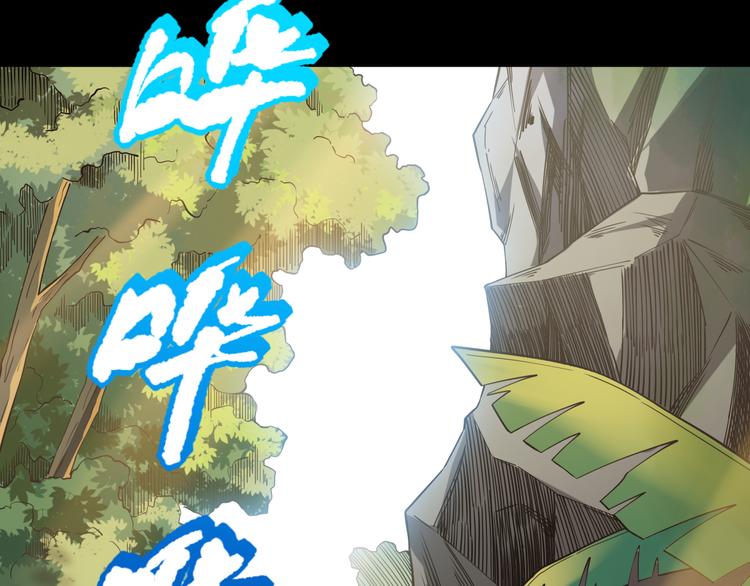 第127话 荒神八汰31