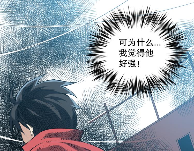第126话 斋王与罗格童年相遇150