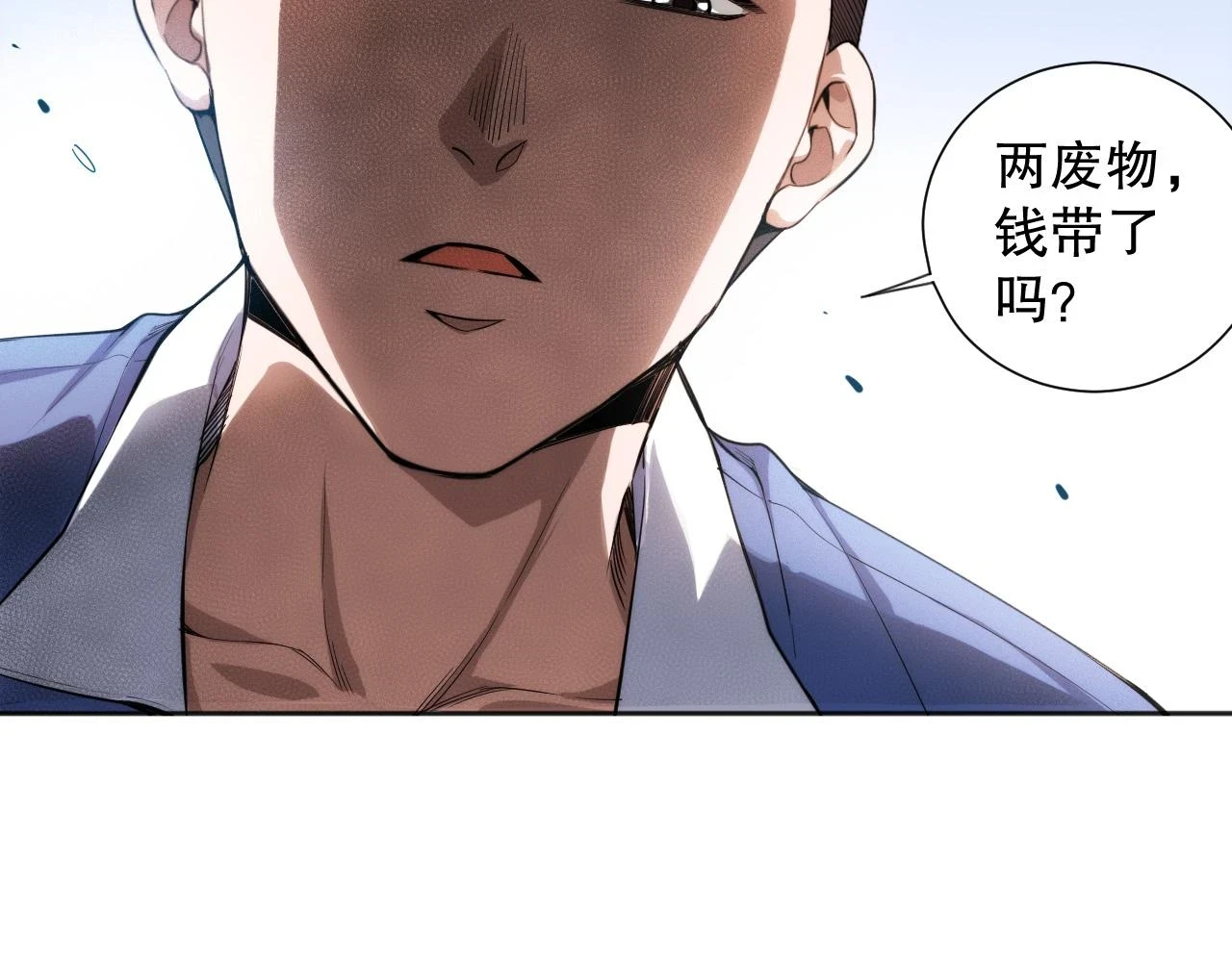 第218话 霸凌下的反抗56