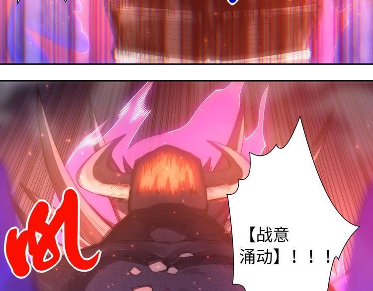第57话 本命灵器26