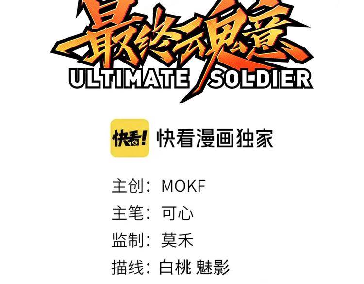 第129话 斋王的蜕变！8
