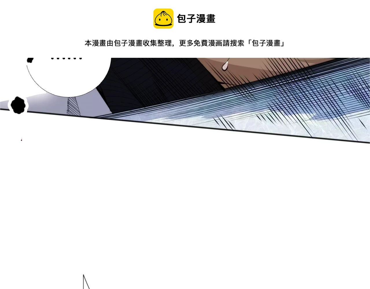 第219话 最终魂意1