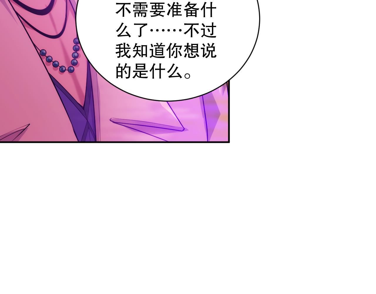 第208话 我们回来了115