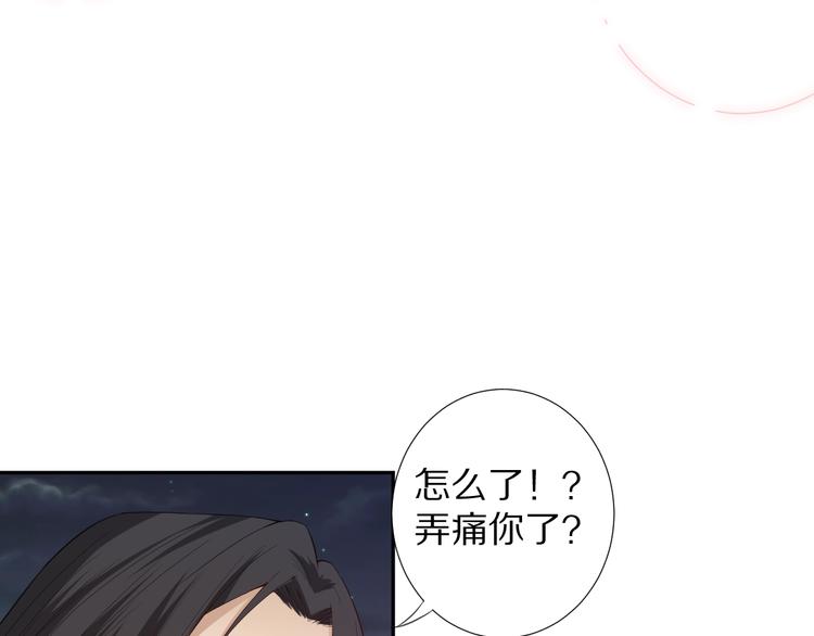 第70话 疗伤而已159