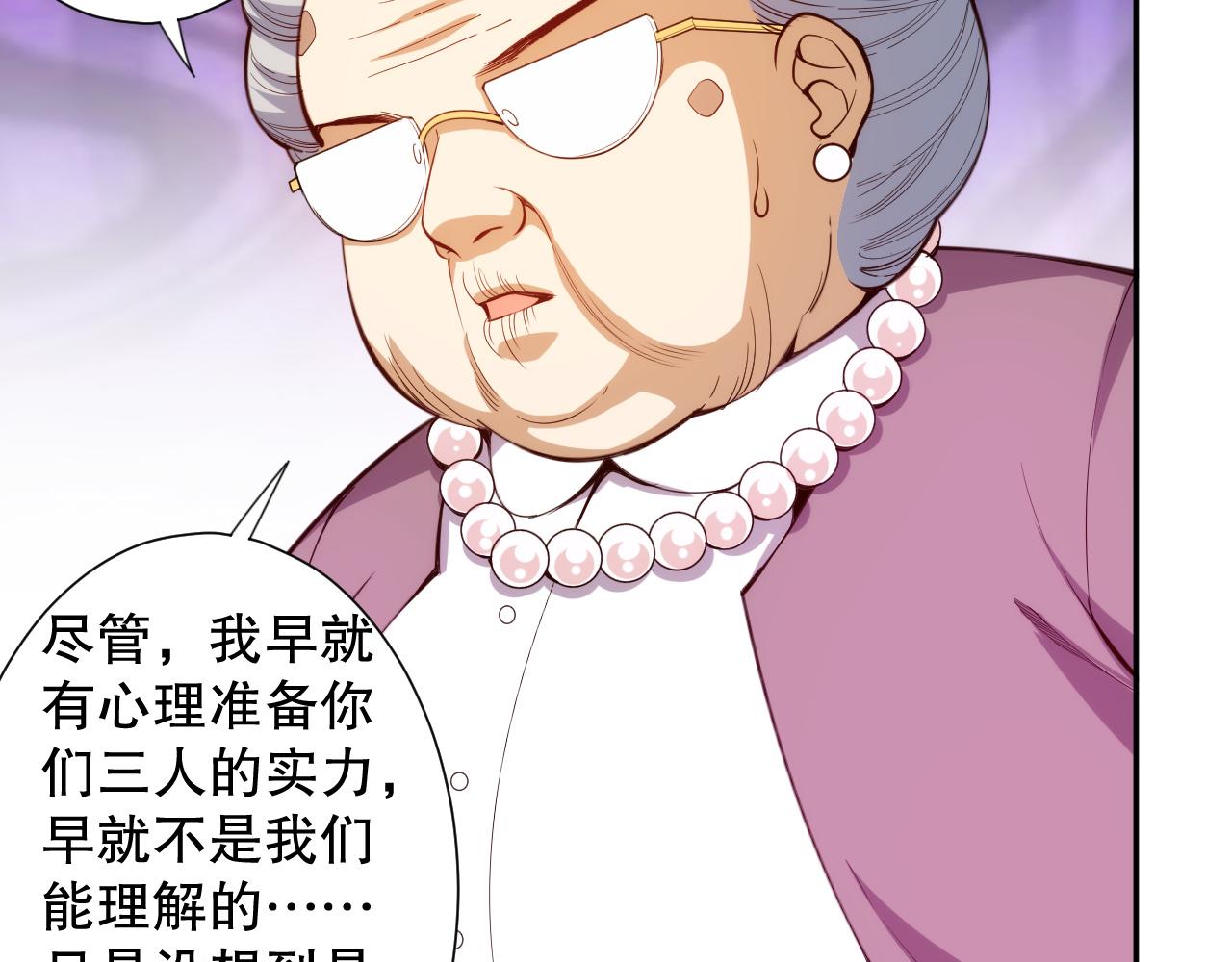 第211话 回来的目的48