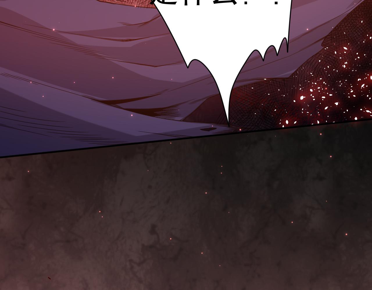 第155话 命途中的惊变！121