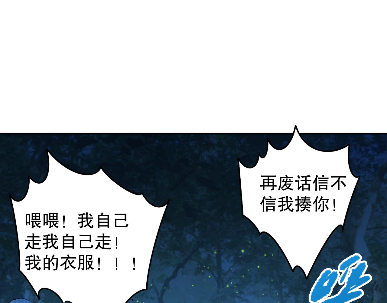 第195话最初的开始111