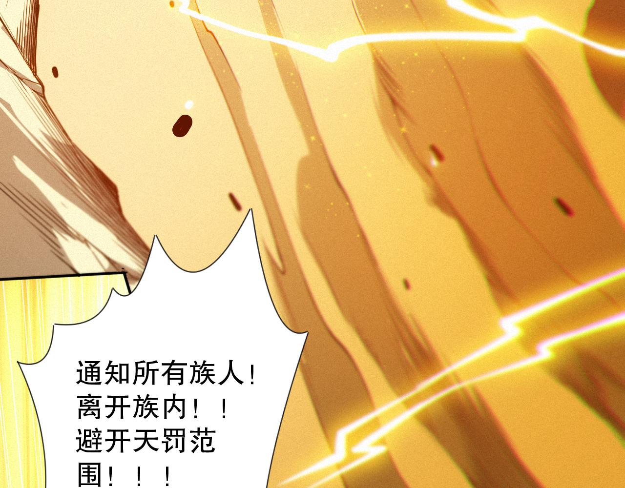 第172话 神之降临！16