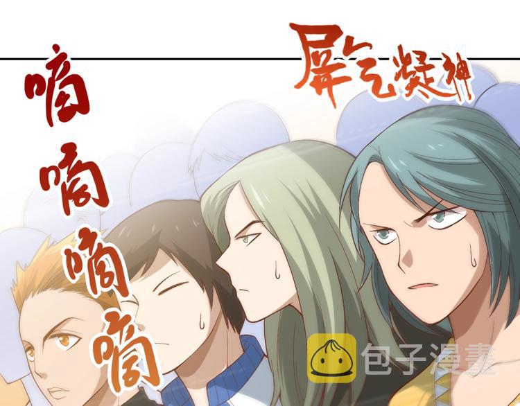 第35话 叛徒89