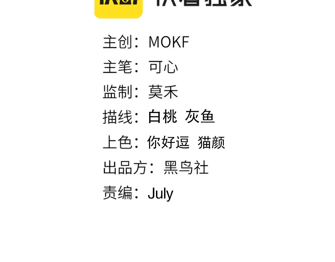 第183话 激发的战意!9