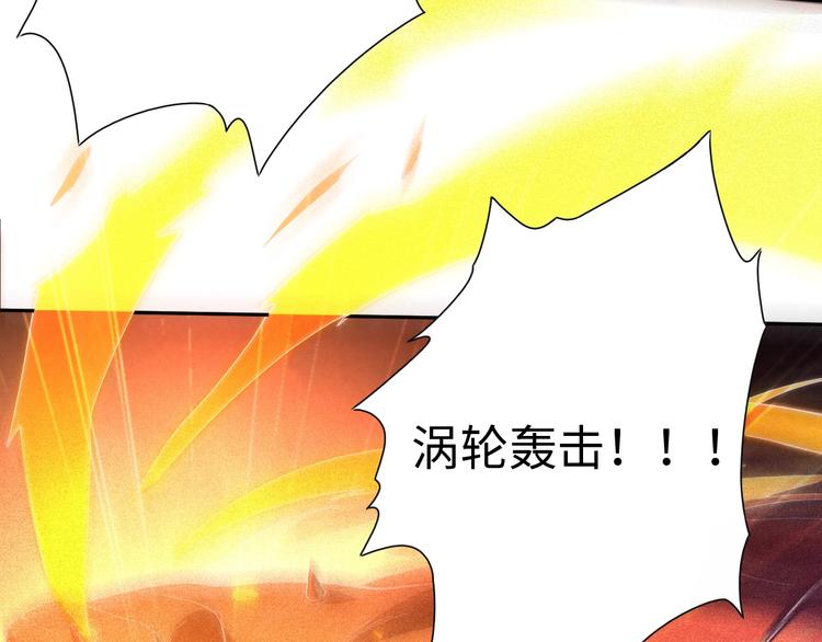 第24话 一场硬仗78
