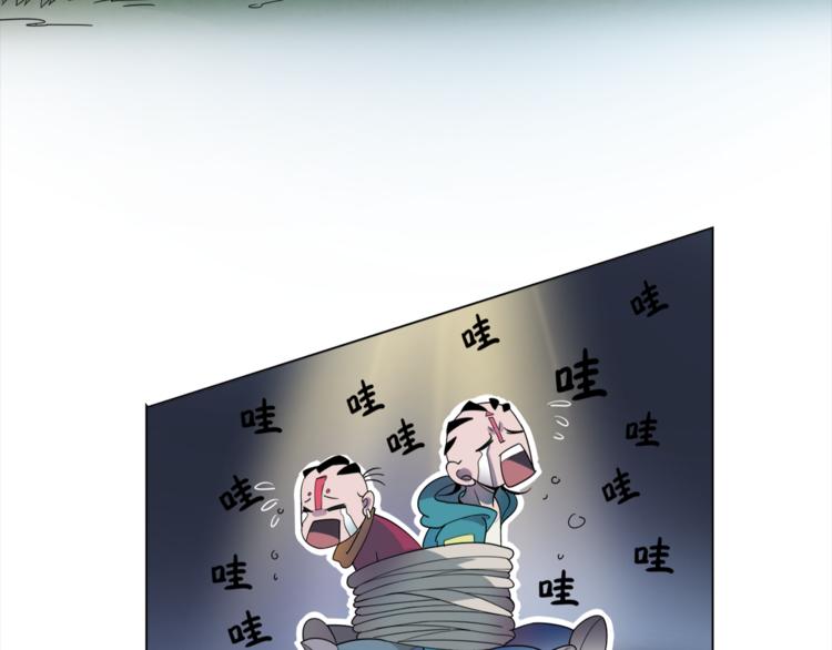 第3话 翻身机会58